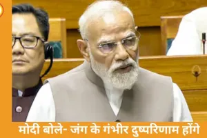 PM Modi on Iran War: जंग जारी रही तो गंभीर असर, देश के सामने बड़ी परीक्षा—राज्यों से ‘टीम इंडिया’ की अपील
