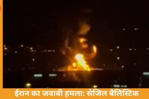 होर्मुज स्ट्रेट विवाद गहराया: जापान-ऑस्ट्रेलिया ने वॉरशिप भेजने से किया इनकार, ट्रम्प ने NATO को दी चेतावनी