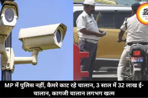 MP में पुलिस नहीं, कैमरे काट रहे चालान, 3 साल में 32 लाख ई-चालान, कागजी चालान लगभग खत्म