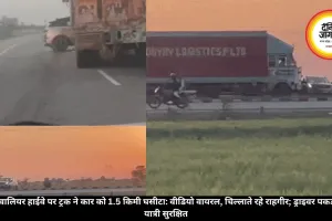 डाबरा-ग्वालियर हाईवे पर ट्रक ने कार को 1.5 किमी घसीटा: वीडियो वायरल, चिल्लाते रहे राहगीर; ड्राइवर पकड़ा-पिटा, यात्री सुरक्षित