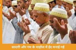 भोपाल में ‘काली ईद’, नमाज के बाद अमेरिका-इजराइल के खिलाफ लगे नारे