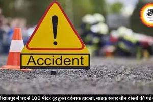 आलीराजपुर में घर से 100 मीटर दूर हुआ दर्दनाक हादसा, बाइक सवार तीन दोस्तों की गई जान