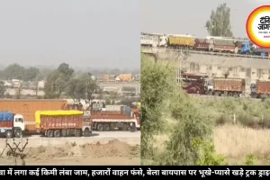 रीवा में लगा कई किमी लंबा जाम, हजारों वाहन फंसे, बेला बायपास पर भूखे-प्यासे खड़े ट्रक ड्राइवर