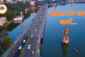 भोपाल में आज बिजली कटौती के बीच सांस्कृतिक कार्यक्रमों और राजनीतिक बैठकों की  हलचल