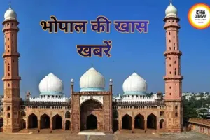 भोपाल में आज बिजली कटौती, रक्षा परीक्षाएं और कार्यक्रमों की हलचल; Mohan Yadav का आष्टा दौरा भी खास