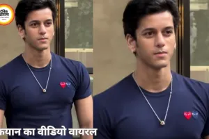 मुंबई में सूफयान नाडियाडवाला का लुक वायरल, 90s के सलमान खान से हुई तुलना