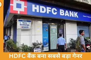 शेयर बाजार में जोरदार तेजी: टॉप-10 में 8 कंपनियों की वैल्यू ₹4.13 लाख करोड़ बढ़ी, बैंकिंग शेयरों का दबदबा