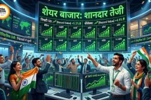 शेयर बाजार में जोरदार उछाल, सेंसेक्स 639 अंक चढ़कर 77,304 पर बंद