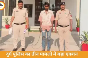 दुर्ग में पुलिस की सख्त कार्रवाई: हथियार लहराने वाला गिरफ्तार