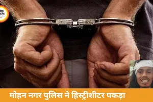 दुर्ग में नशे के खिलाफ बड़ी कार्रवाई, 1.20 लाख की टेबलेट के साथ हिस्ट्रीशीटर गिरफ्तार