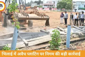 भिलाई में अवैध प्लाटिंग पर निगम सख्त, बाउंड्रीवाल तोड़ी
