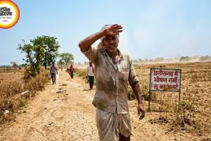 छत्तीसगढ़ में बढ़ी गर्मी: कई इलाकों में लू जैसे हालात, रायपुर में तापमान 41 डिग्री पार