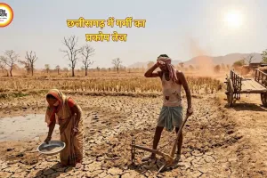 CG Weather Update: रायपुर समेत कई जिलों में अगले 2 दिन हीटवेव का अलर्ट, राजनांदगांव में 44°C दर्ज