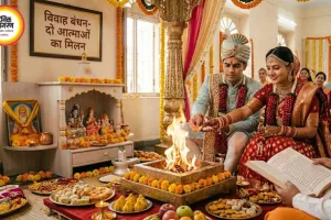 प्रेम विवाह में आ रही बाधाएं? ज्योतिष के इन उपायों से आसान हो सकती है शादी की राह