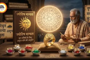 इन राशियों के लिए सोने की अंगूठी अशुभ? जानें ज्योतिषीय मान्यता