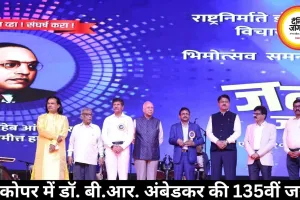 घाटकोपर में भव्य उत्सव के साथ मनाई गई डॉ. बी.आर. आंबेडकर की १३५वीं जयंती, देखने को मिली समाज की विशाल सहभागिता 