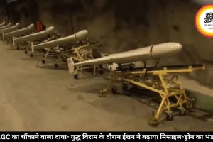 IRGC का चौंकाने वाला दावा- युद्ध विराम के दौरान ईरान ने बढ़ाया मिसाइल-ड्रोन का भंडार