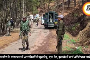 कश्मीर के गांदरबल में आतंकियों से मुठभेड़, एक ढेर, इलाके में सर्च ऑपरेशन जारी