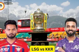 IPL 2026: लखनऊ और कोलकाता आमने-सामने, पिछली हार का हिसाब चुकता करने उतरेगी KKR