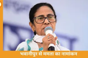 भवानीपुर से ममता बनर्जी का नामांकन, सुवेंदु अधिकारी से सीधा मुकाबला; चार राज्यों में प्रचार थमा