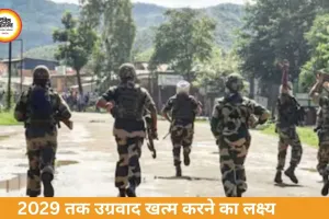 पूर्वोत्तर उग्रवाद खत्म करने पर केंद्र का फोकस, 2029 तक लक्ष्य तय