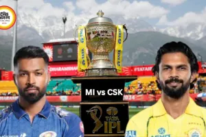 IPL 2026: मुंबई-चेन्नई मुकाबले में धोनी की वापसी संभव