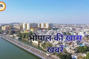 भोपाल में आज कला-संस्कृति का बड़ा संगम: हिंदी भवन से लेकर गौहर महल तक साहित्य, रंगमंच और चित्रकला की धूम