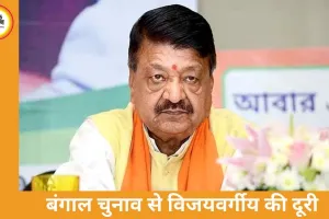 “बंगाल गया तो हो जाऊंगा गिरफ्तार!” विजयवर्गीय का बड़ा बयान, 38 केस का किया दावा
