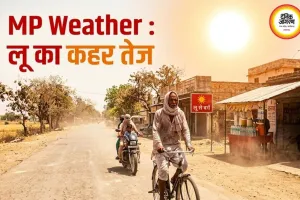 MP Weather : लू का कहर तेज, नर्मदापुरम में स्कूल बंद, 27 अप्रैल को बारिश के आसार