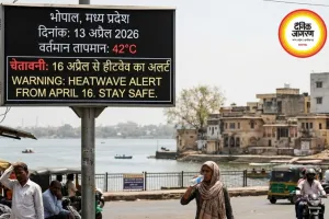 मध्य प्रदेश में गर्मी का कहर: पारा 40°C पार, 16 अप्रैल से हीटवेव का अलर्ट