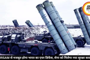 MRSAM से मजबूत होगा भारत का एयर डिफेंस, सेना को मिलेगा नया सुरक्षा कवच