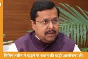 नितिन नवीन ने खड़गे के ‘जहरीले सांप’ बयान को बताया कांग्रेस की भाषा, BJP-RSS पर आरोप