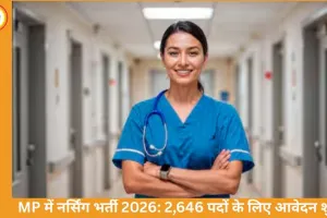 MP में नर्सिंग भर्ती 2026: 2,646 पदों के लिए आवेदन शुरू, 15 मई को परीक्षा