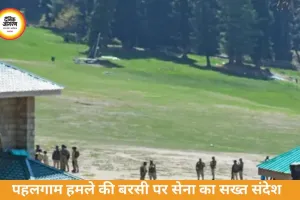 पहलगाम हमले की बरसी से पहले सेना का संदेश, ‘न्याय मिल गया’