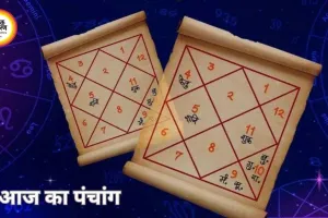 आज का पंचांग : वरुथिनी एकादशी व्रत आज, जानें शुभ मुहूर्त और राहुकाल का समय
