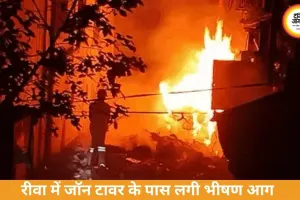 रीवा में जॉन टावर के पास भीषण आग, चाय-पान की गुमटियां जलकर खाक