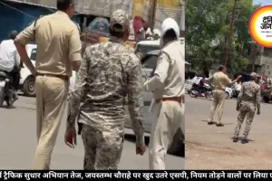 रीवा में ट्रैफिक सुधार अभियान तेज, जयस्तम्भ चैराहे पर खुद उतरे एसपी, नियम तोड़ने वालों पर लिया एक्शन