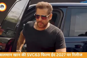 ईद 2027 पर फिर धमाका करेंगे सलमान, SVC63 से बड़ी वापसी तय