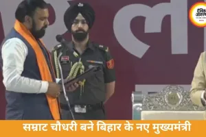 सम्राट चौधरी बने बिहार के 24वें मुख्यमंत्री, दो डिप्टी CM ने भी ली शपथ