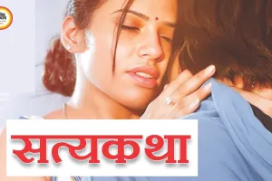 सिर्फ़ मोहब्बत नहीं, लालच और अंधे प्यार ने रचा खौफनाक मर्डर