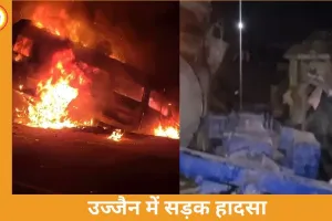 उज्जैन में मिनी बस-ट्रैक्टर टक्कर: युवक की मौत, ग्रामीणों ने बस में आग लगाई और हाईवे जाम किया