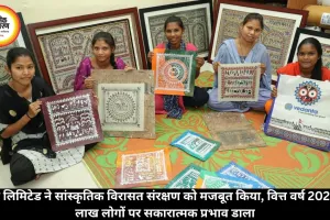 वेदांता लिमिटेड ने विरासत संरक्षण को दी नई दिशा, वित्त वर्ष 2026 में 8 लाख लोगों तक पहुँचा प्रभाव