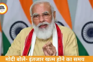 महिला आरक्षण पर पीएम मोदी का बड़ा बयान, 16 अप्रैल से संसद का विशेष सत्र; ‘दशकों का इंतजार खत्म होगा’