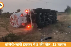 कुरनूल में बोलेरो-लॉरी की टक्कर में 8 तीर्थयात्रियों की मौत