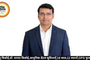 डॉ. राजू बिश्नोई और डॉ. शारदा बिश्नोई ने छोटे शहरों तक पहुँचाई आधुनिक डेंटल सुविधाएँ, 18 साल में खड़ा किया भरोसे का नेटवर्क  