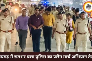रायगढ़ में रातभर पुलिस का फ्लैग मार्च, गांव-गांव पहुंचकर ली जानकारी