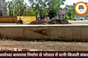 भोपाल के अयोध्या बायपास निर्माण से बढ़ीं दिक्कतें
