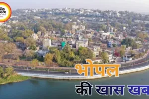 भोपाल अपडेट : भील आर्ट एग्जीबिशन शुरू, गौहर महल में खरीदारी के साथ फिल्मों की भी रौनक
