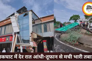 रीवा-यूपी बॉर्डर पर आंधी-तूफान का कहर, चाकघाट में भारी तबाही