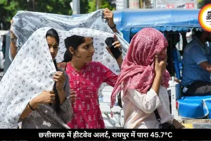 छत्तीसगढ़ के 20 जिलों में हीटवेव का अलर्ट, रायपुर में पारा 45.7°C पहुंचा